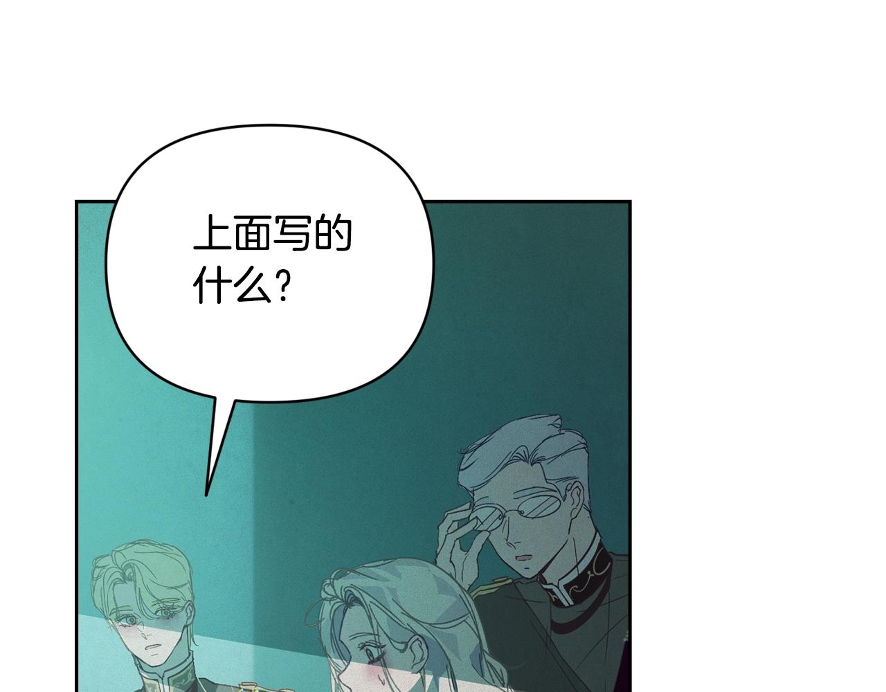 第44话 公主送美男78