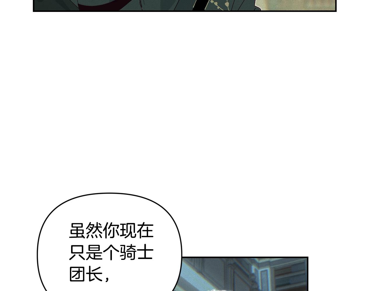 第48话 霸占你81
