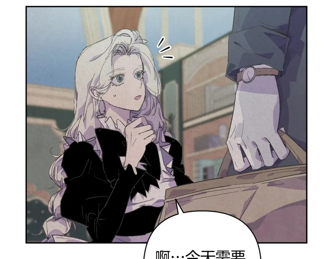 第71话 出发讨伐地88
