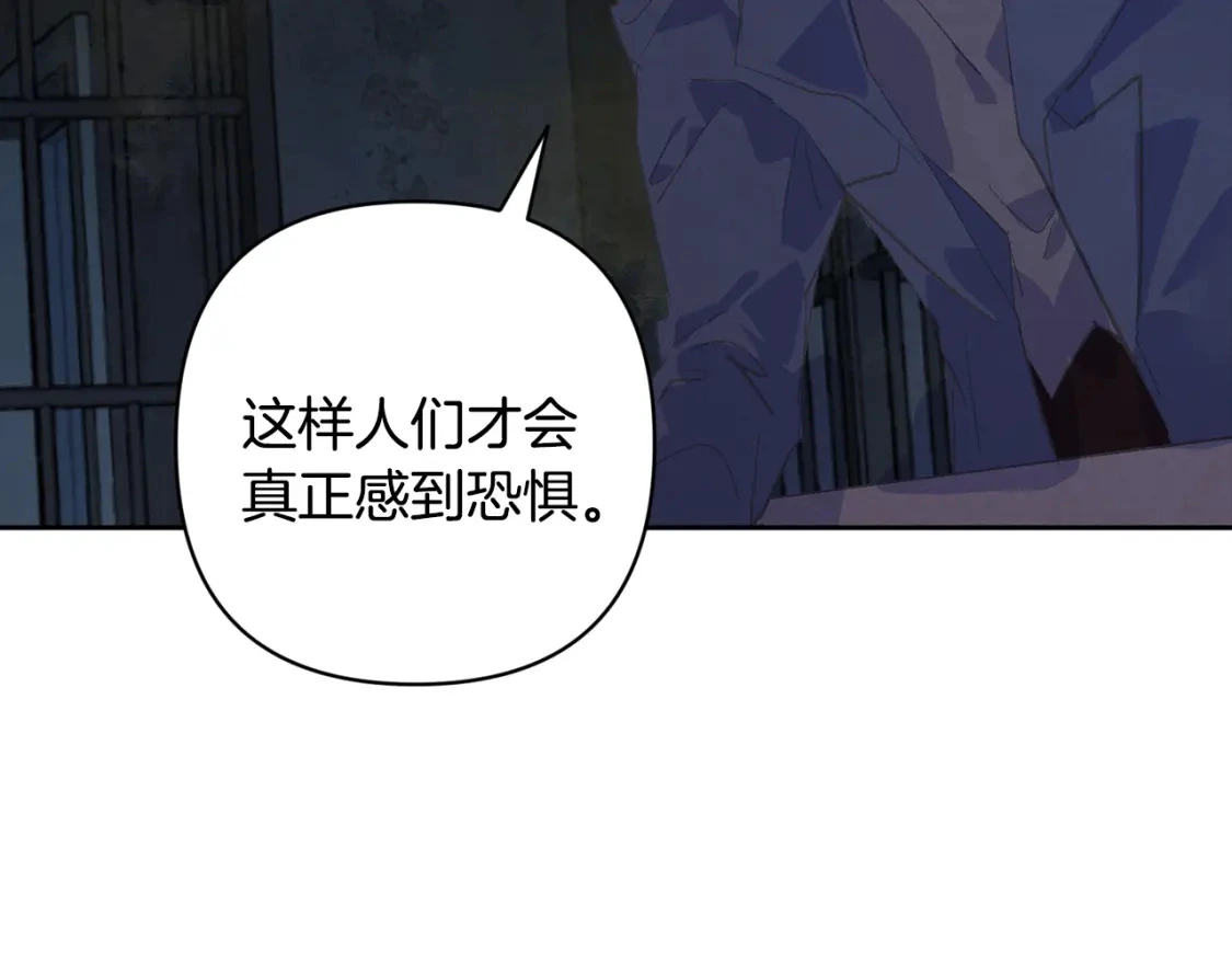第73话 袭击事件的缘由149