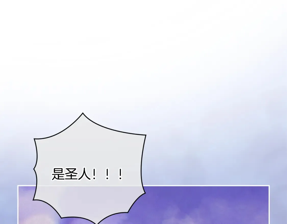 第96话 对抗阿弗雷卡138