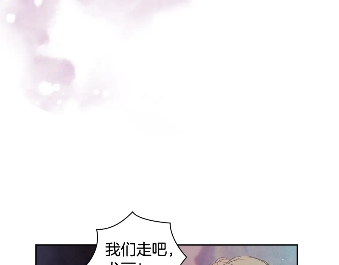 第30话 隔阂137