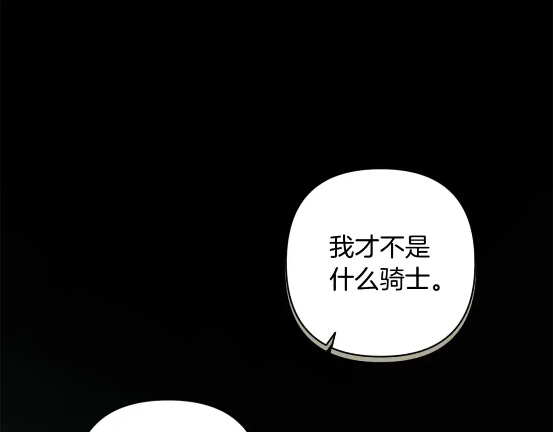 第69话 最初的温暖38