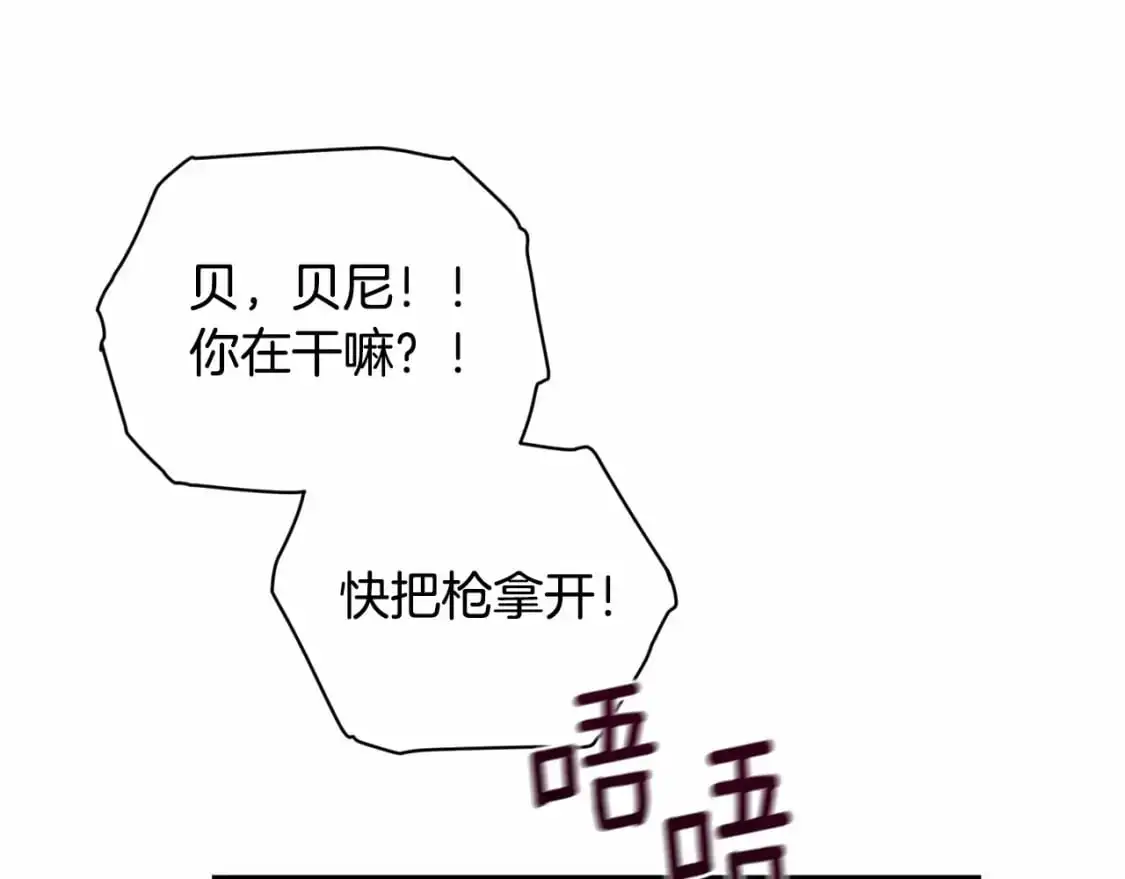 第61话 吃醋96