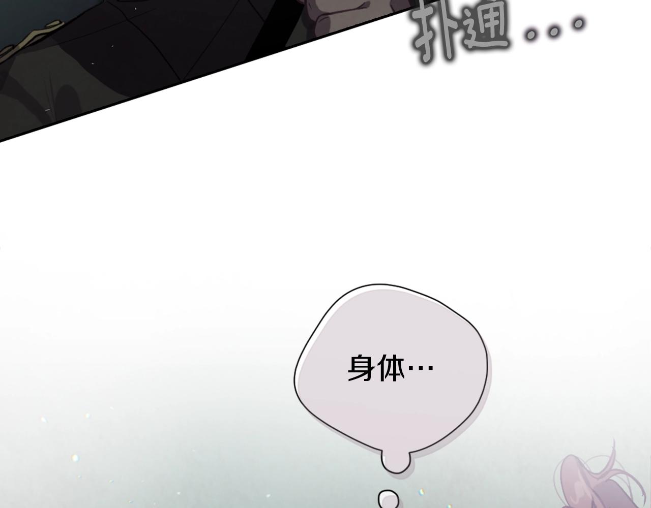 第6话 审讯155