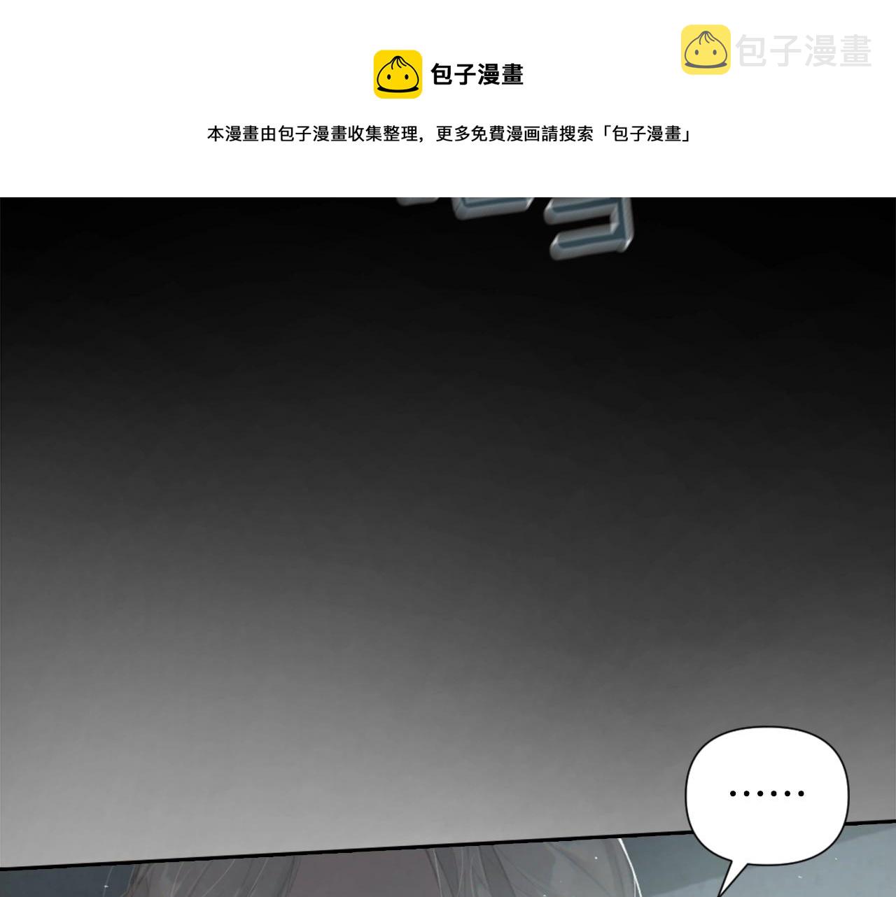 第6话 审讯70