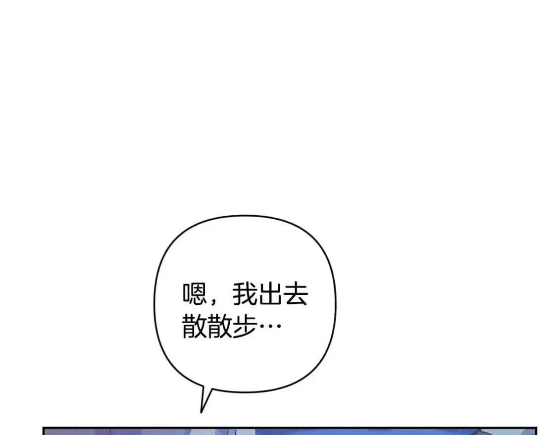 第68话 求你留下来33