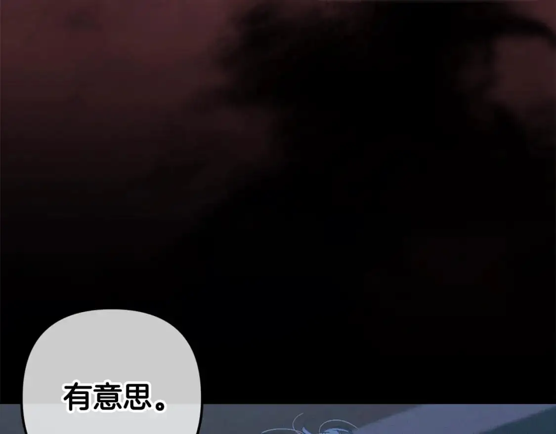 第66话 活命的办法21