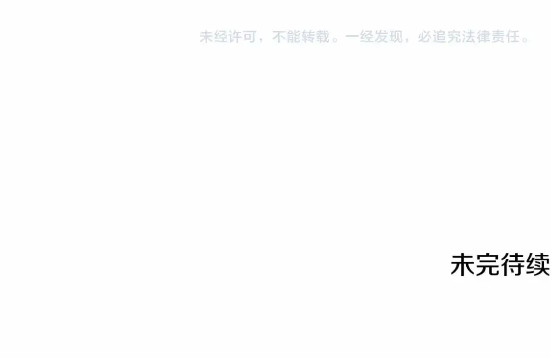 第二季回归 想保护的人157