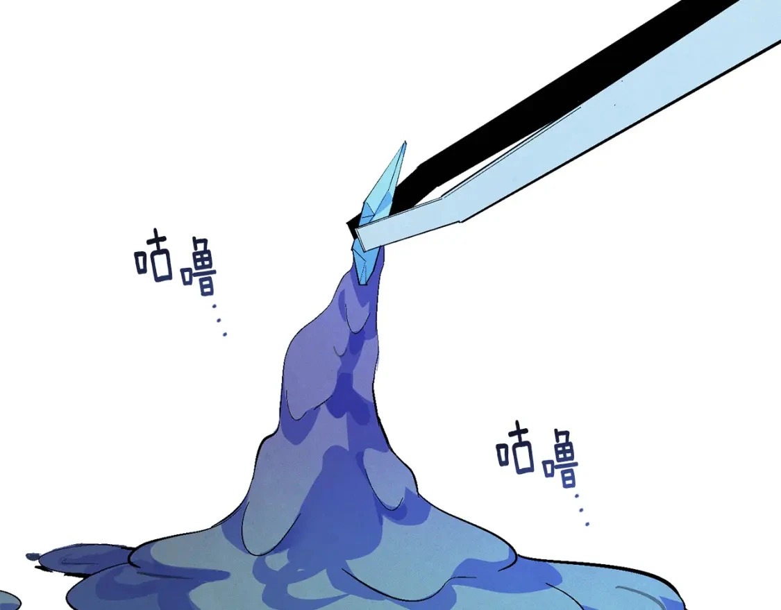 第65话 血液的秘密140