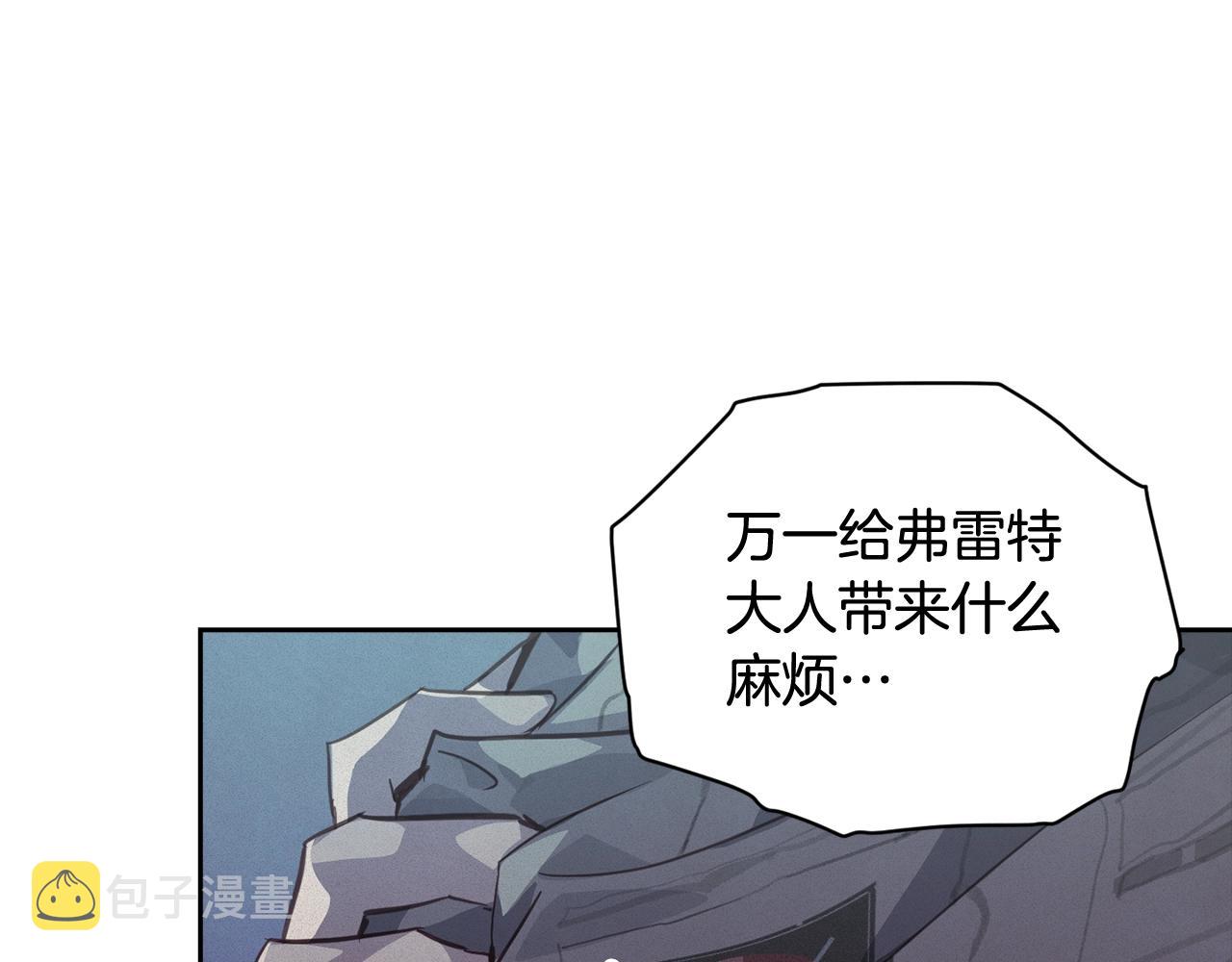 第43话 破解暗示92