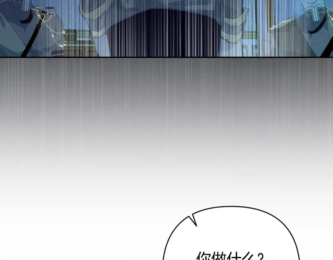第78话 追到莫格23