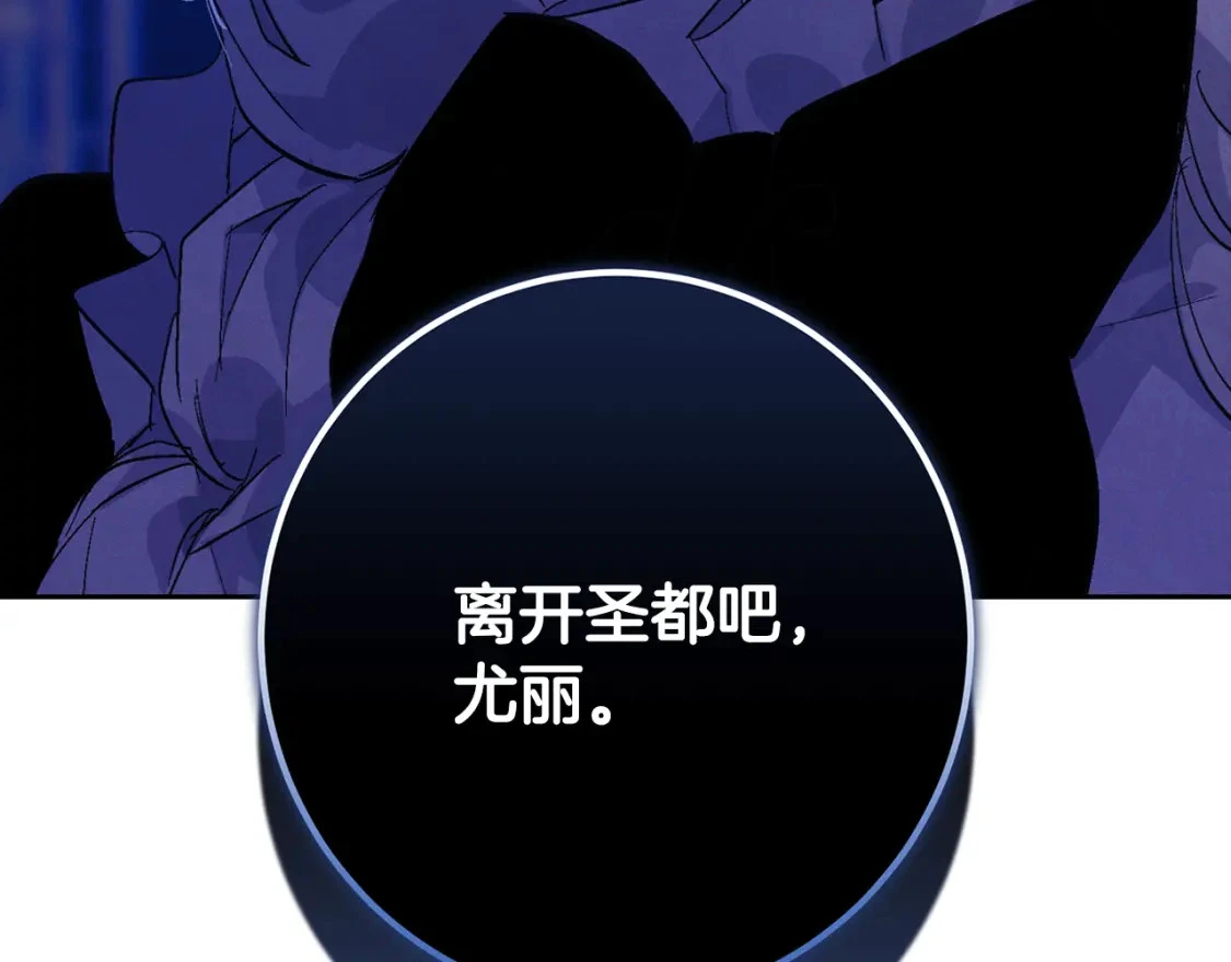 第67话 藏匿魔物3
