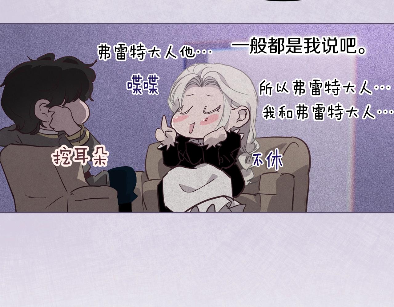 第38话 骑士团长122