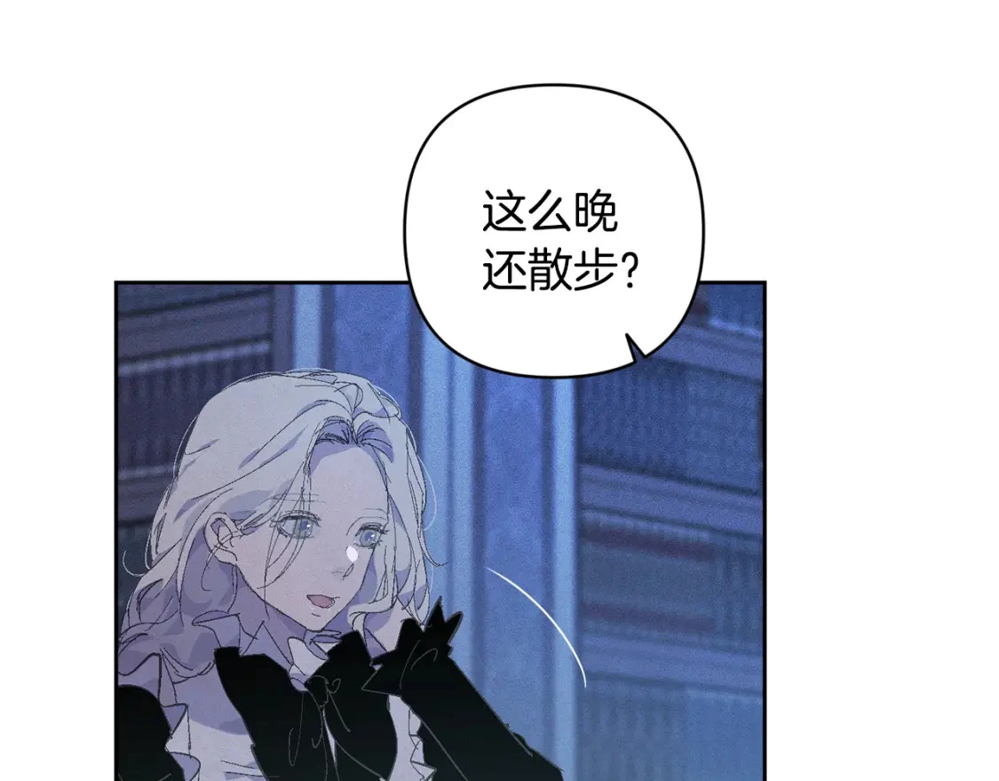 第68话 求你留下来35