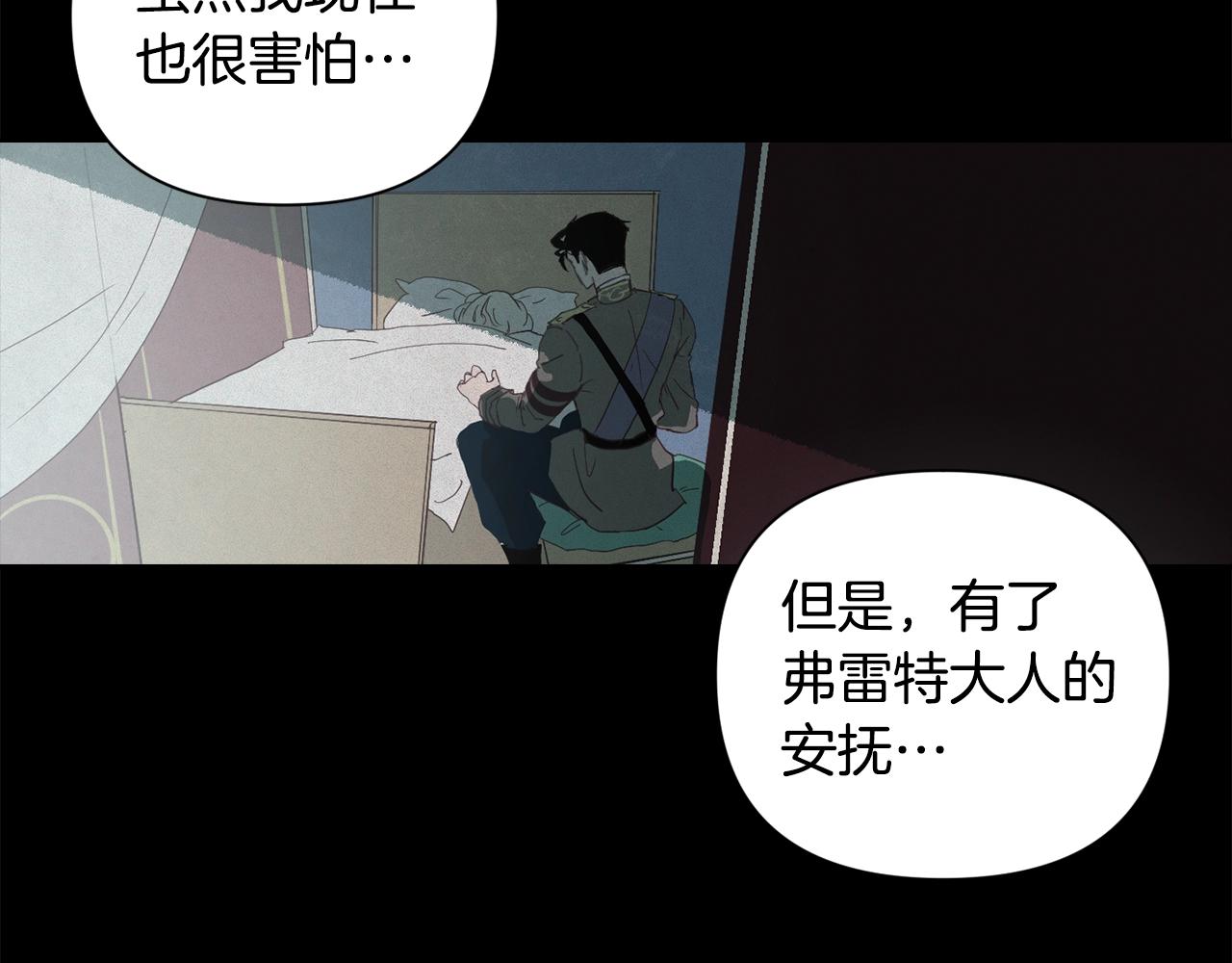 第22话 我属于你52