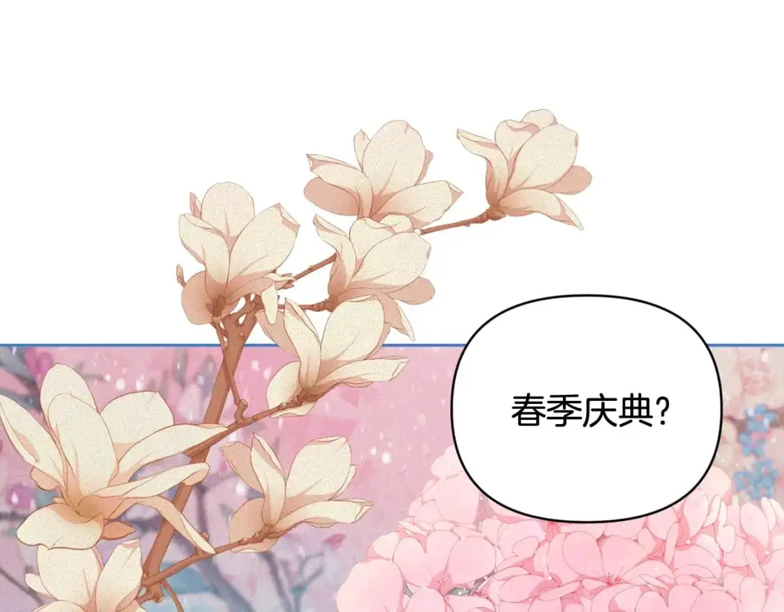 第49话 尤丽的白日梦36