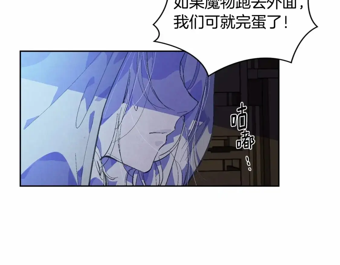 第58话 被主人担心50