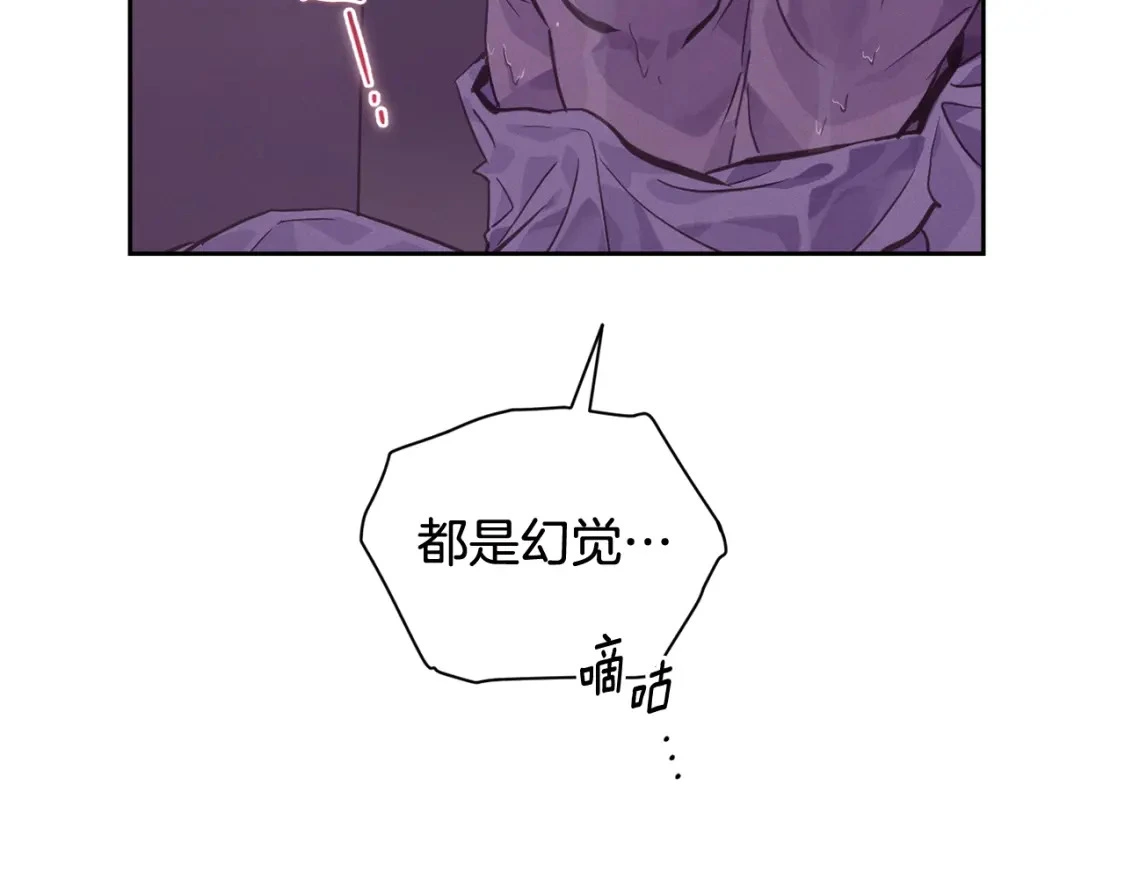 第28话 隐瞒8