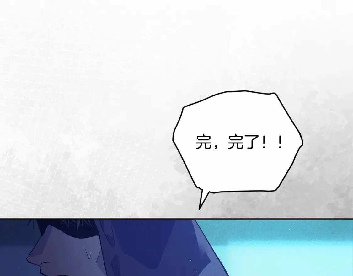 第64话 失败的催眠术152