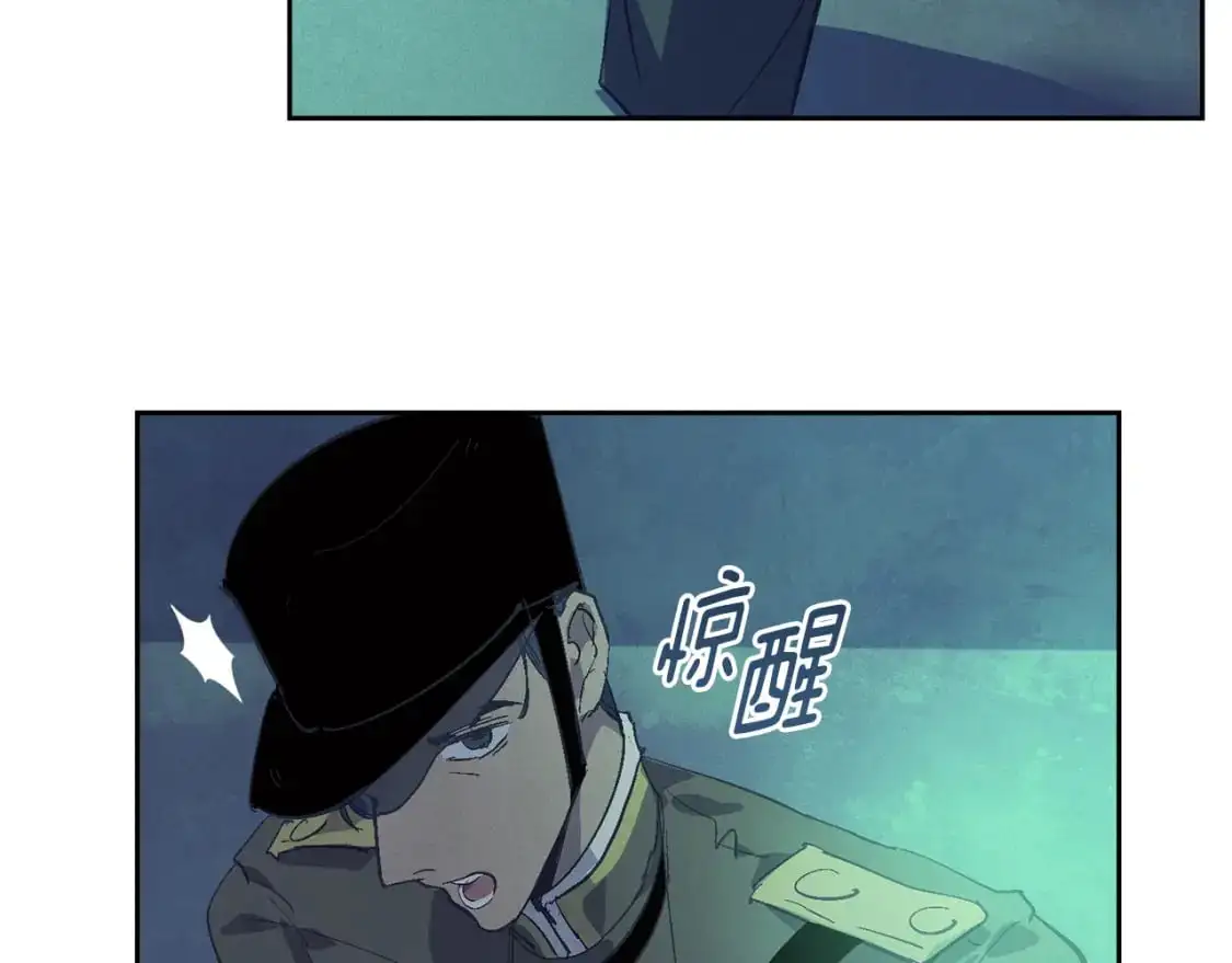 第75话 离开阿弗雷卡85