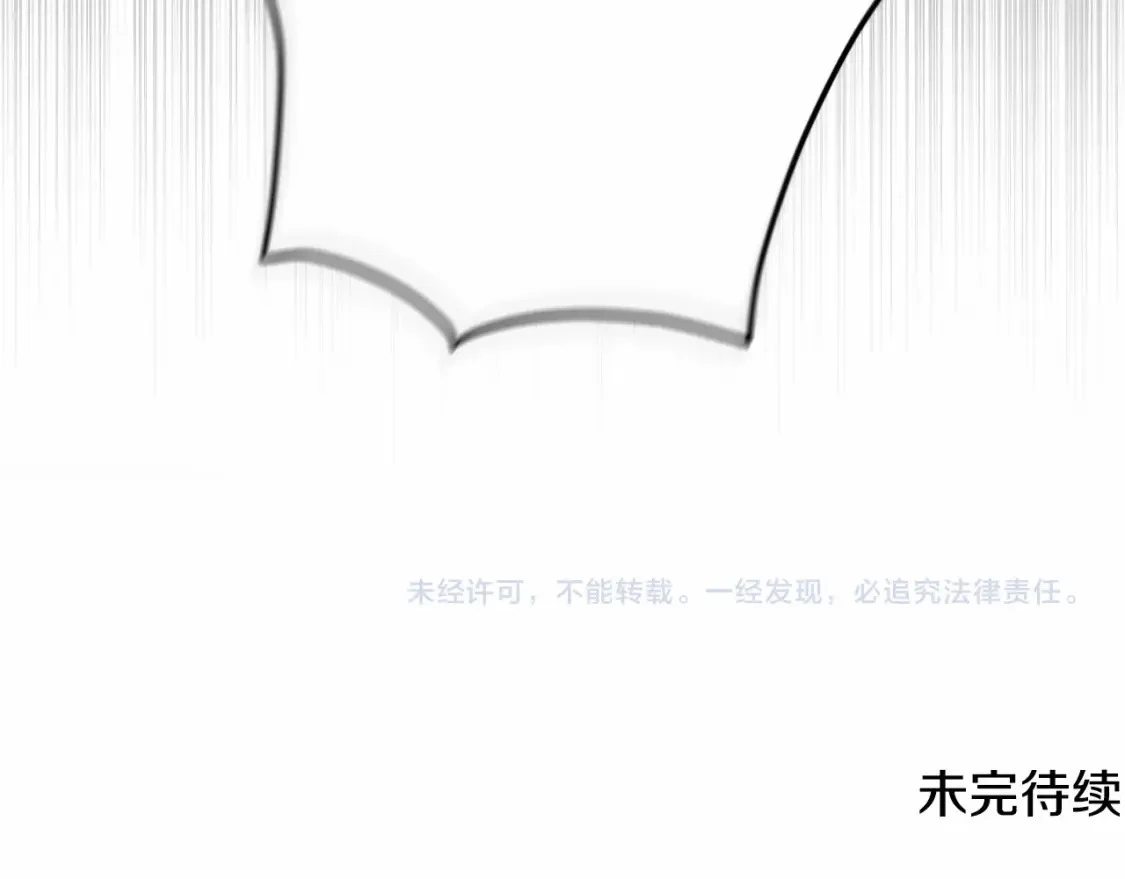 第59话 怀孕了？！！174