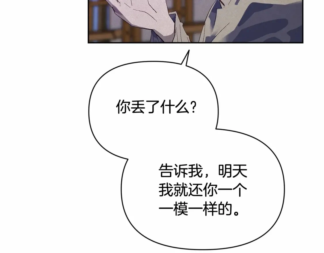 第53话 失踪4
