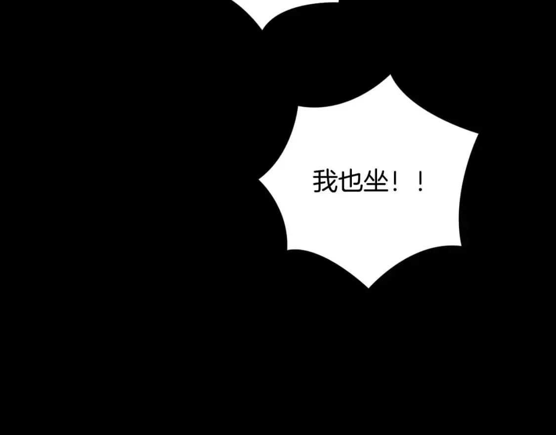 第76话 海伊的回忆153