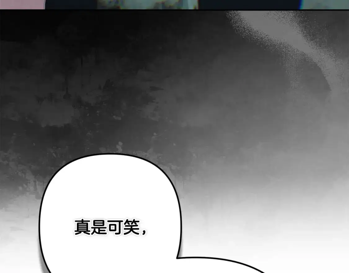 第76话 海伊的回忆29