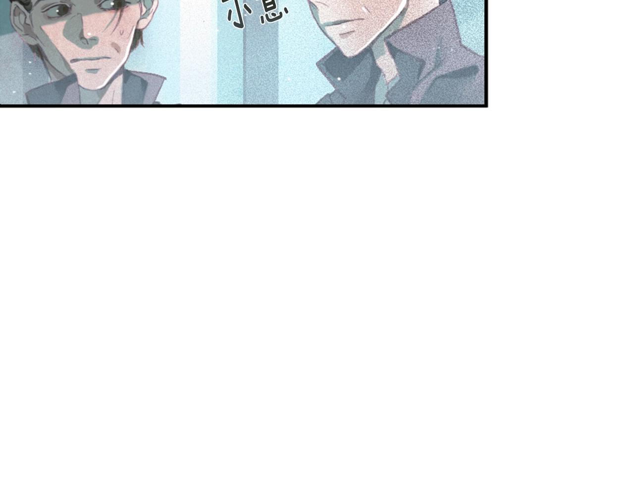 第3话 停下火车137