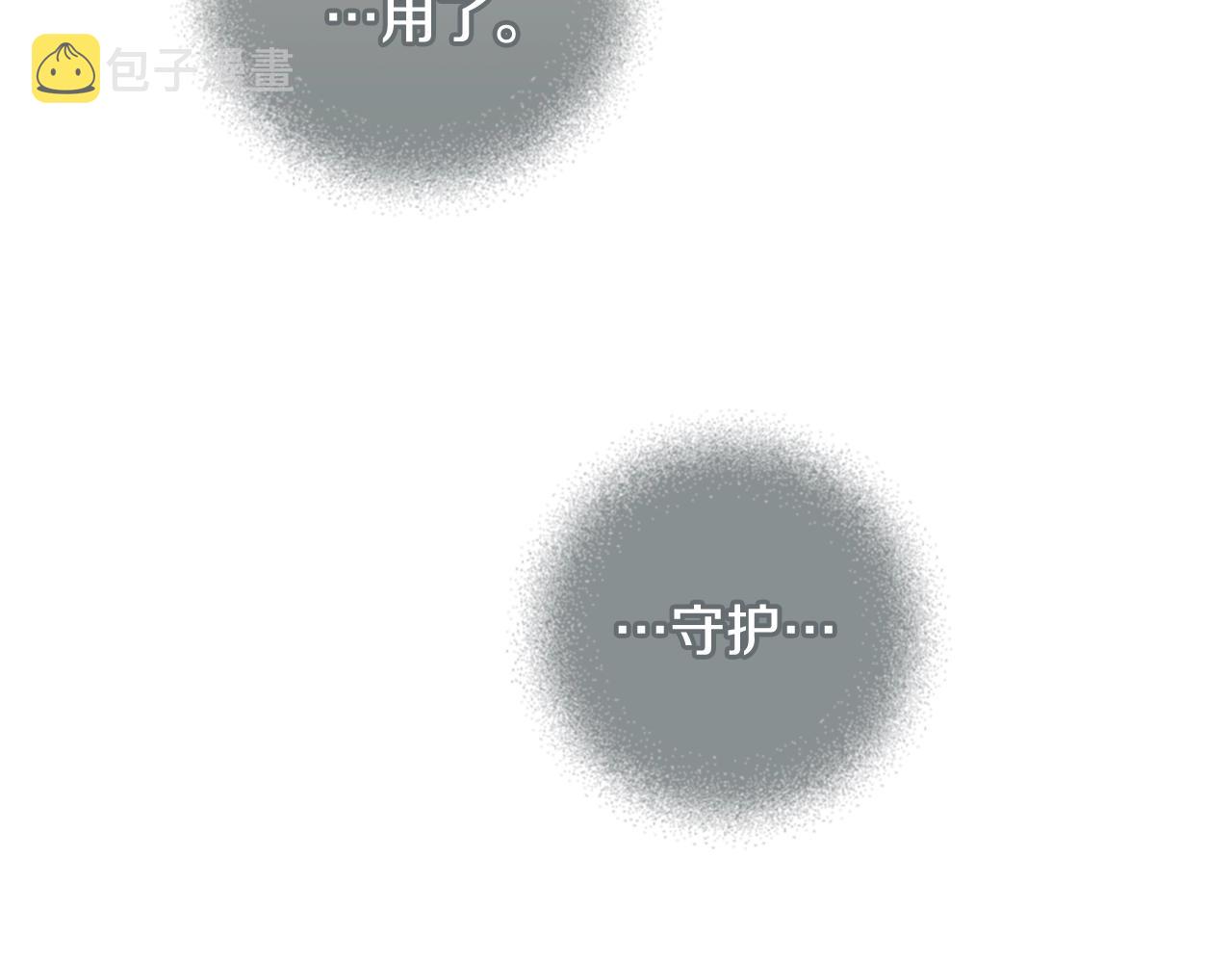 第6话 审讯166