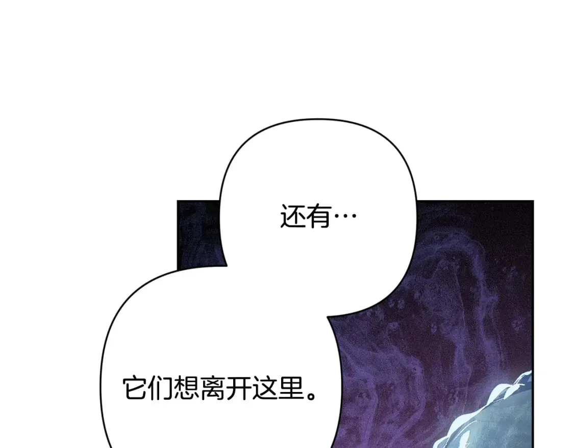 第90话 圣人的觉悟123