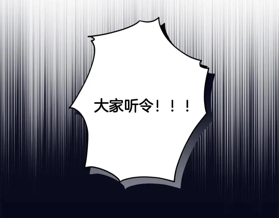 第75话 离开阿弗雷卡61