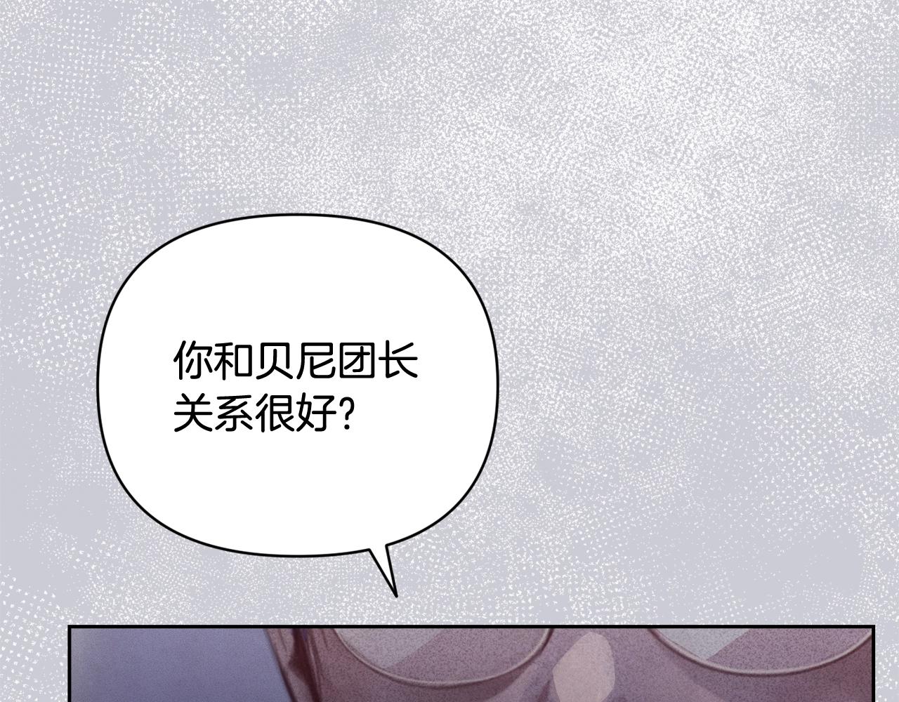 第38话 骑士团长154