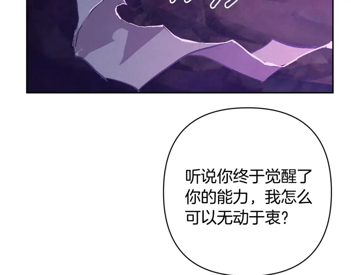 第80话 我的救世主54