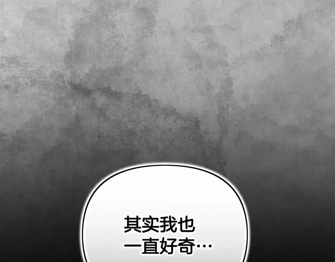 第60话 不被祝福的孩子177