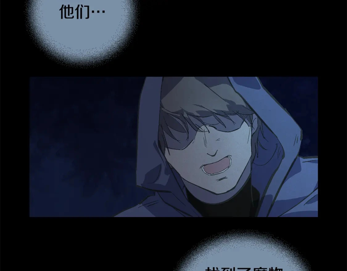第65话 血液的秘密129