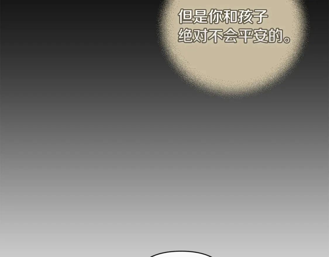 第62话 想要霸占你104