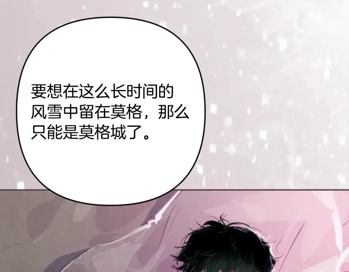 第91话 请抱紧我156