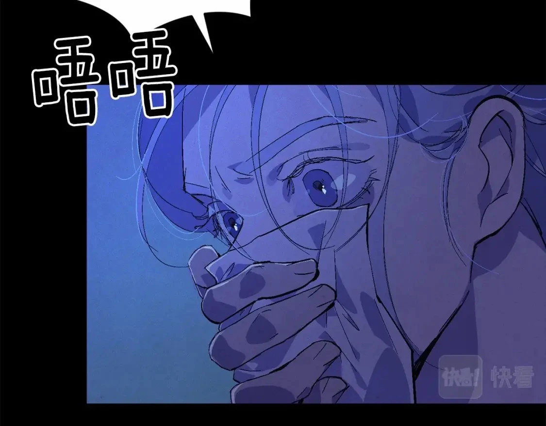第63话 他们不一样？142
