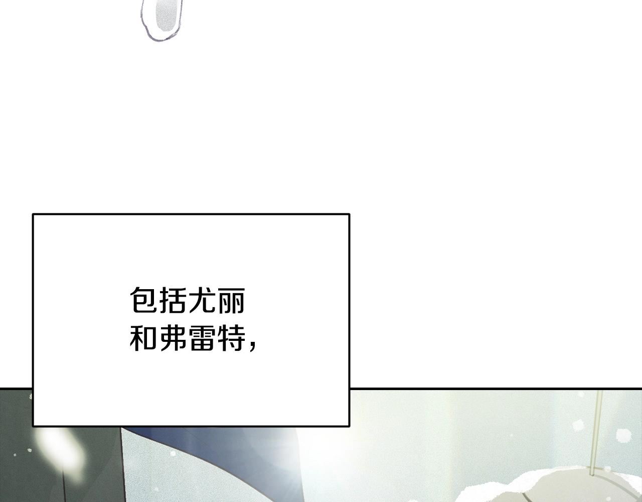 第35话 温暖的冬天115