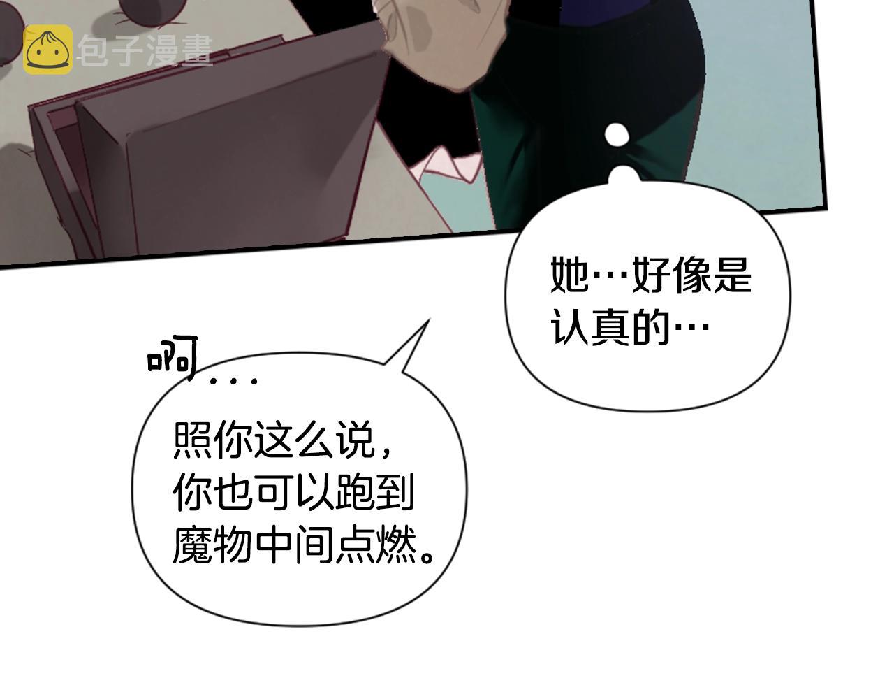 第4话 魔物来袭72