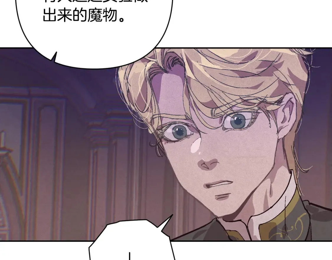 第92话 “神圣”的战斗50