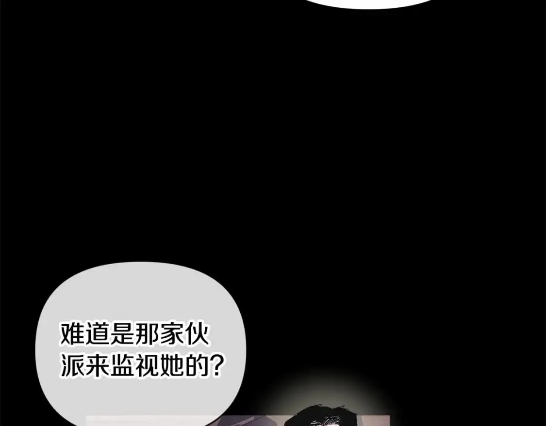 第56话 赶尽杀绝33