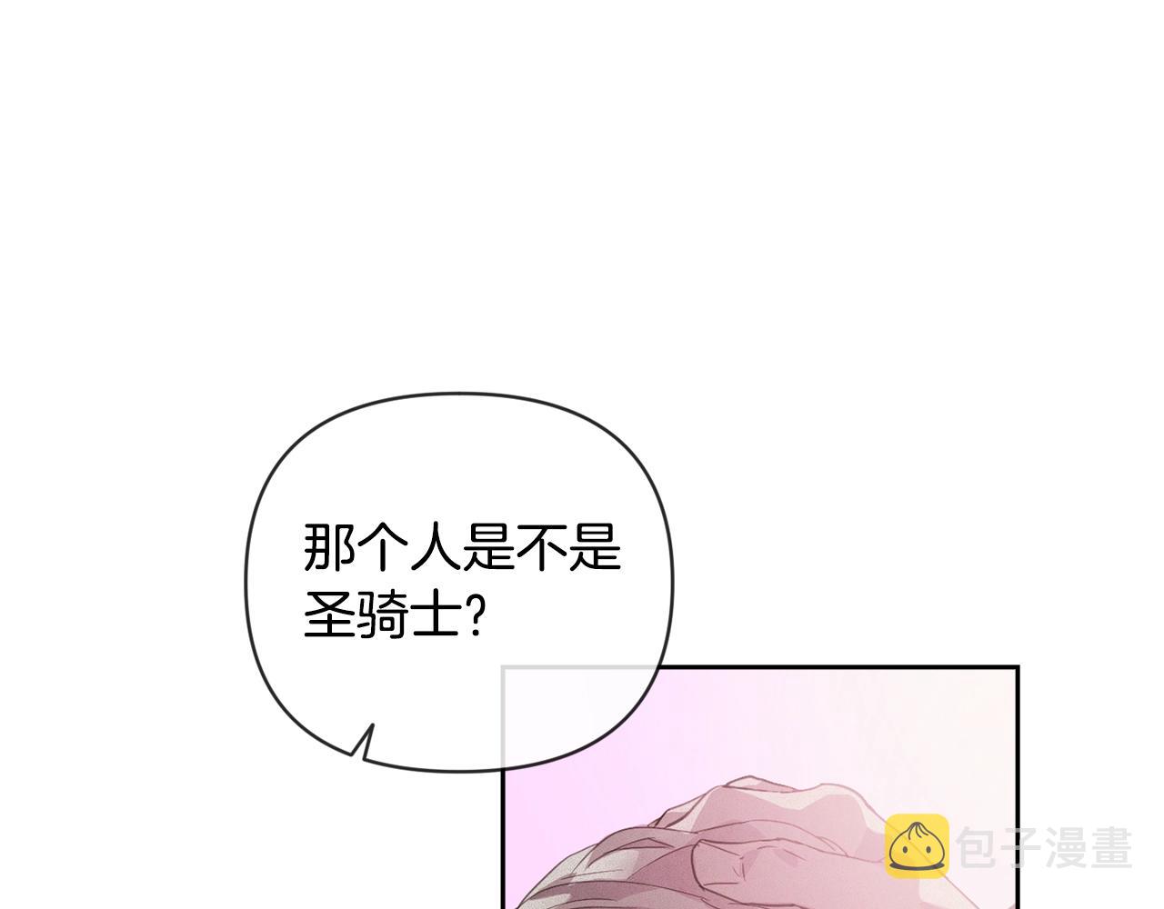 第40话 主人回来了73