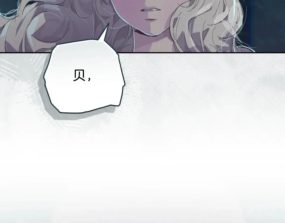第93话 关系破裂150