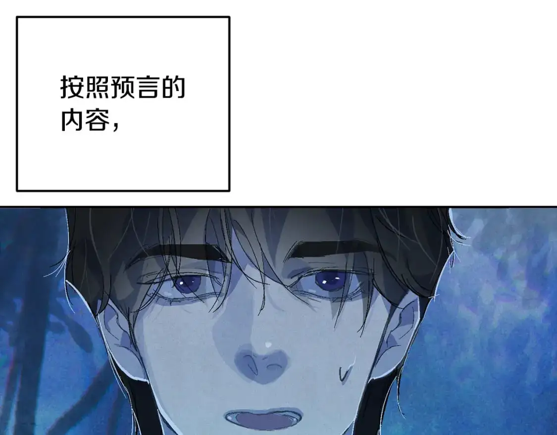 第67话 藏匿魔物189