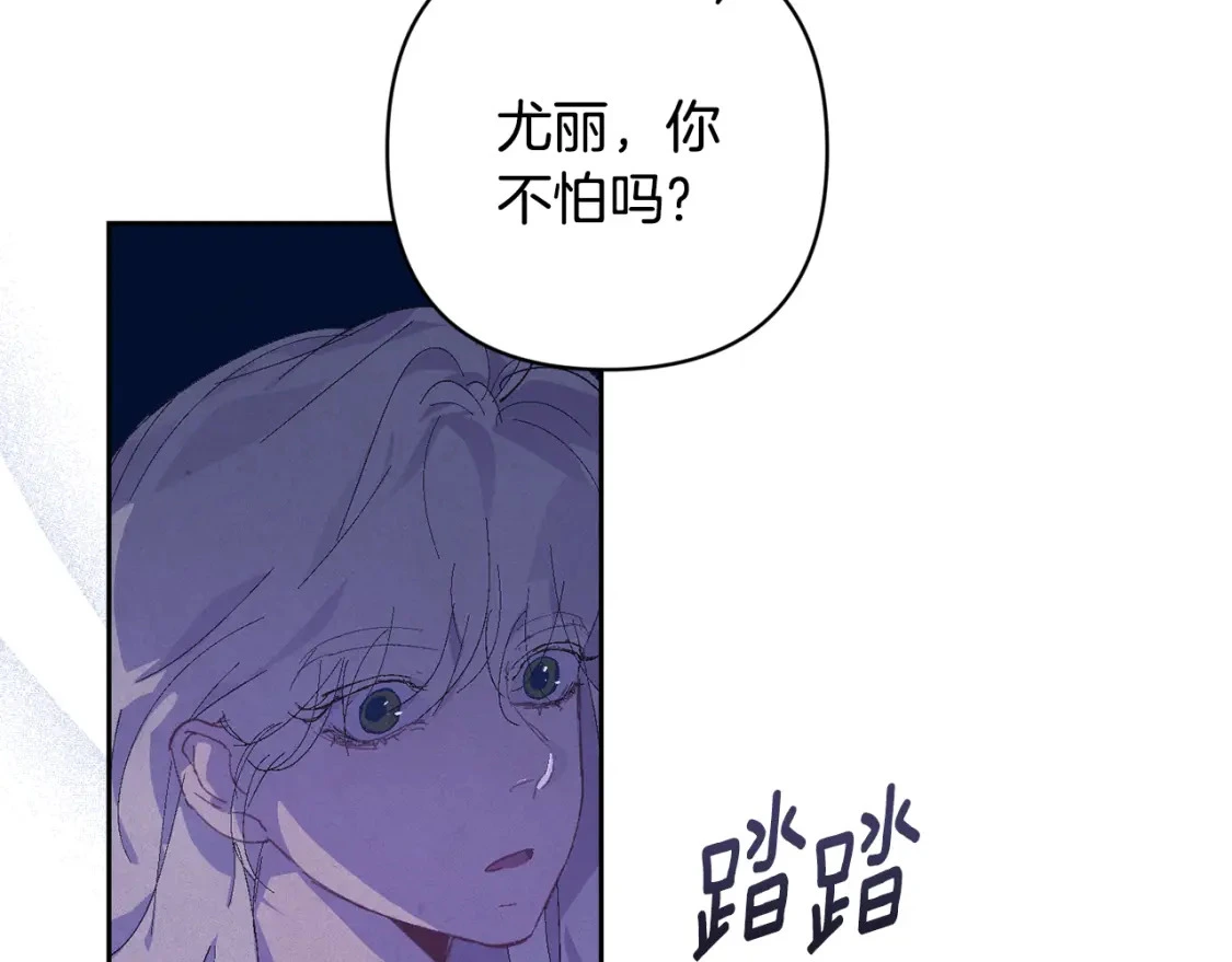 第82话 他的身份暴露134