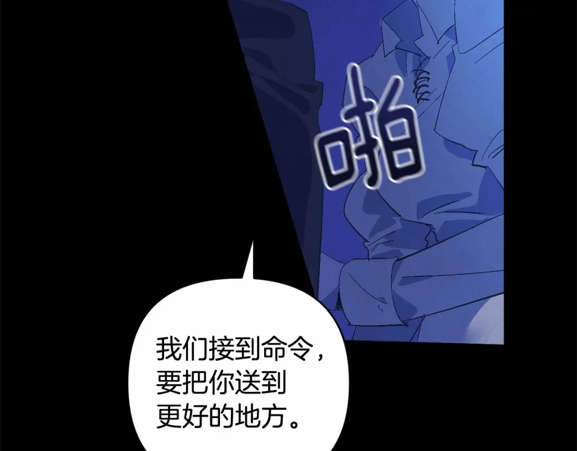 第63话 他们不一样？123
