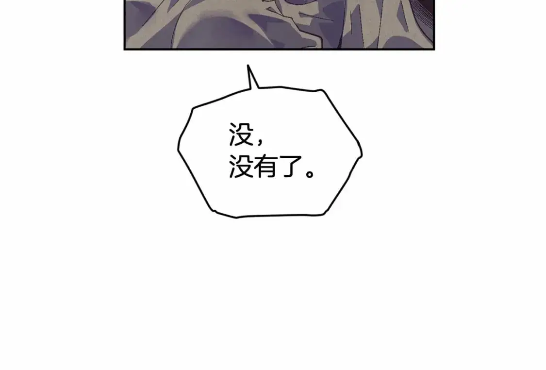 第52话 春季庆典的由来178